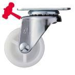 ハンマーキャスター 420E-N40 旋回式ナイロン車輪 40mm (1個)