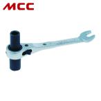 MCC HR-1013 吊バンドレンチ 10X13 (1丁)
