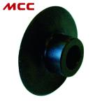 MCC PCE0112 パイプカッタ替刃 No.1-2 (1枚)