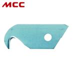 MCC SPE37F サヤ管カッタ 37用フック刃 (1枚)