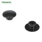 トラスコ TRUSCO 六角穴付ボルト用カバーキャップ M5 黒(10個入) (1袋) TSCP5-BK