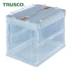 トラスコ TRUSCO オリコン 薄型折りたたみコンテナ 20L ロックフタ付 透明 (1個) TR-C20B-TM (TM)