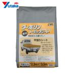 トラック用 帆布、シート