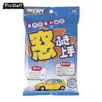 プロスタッフ ProStaff 窓ふき上手 (1袋) F-33