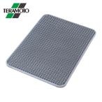 テラモト ヨクトールマット 600×874mm 灰 (1枚) MR-103-135-5