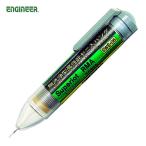 エンジニア SWS-06 棒はんだ スペリオットRMA無洗浄ハンダ 0.6mm (1本)