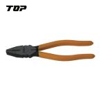 TOP トップ工業 CP-150G ペンチ(ビニールグリップ) 150mm (1丁)