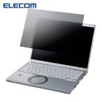 エレコム ELECOM 液晶保護フィルター 