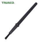 トラスコ TRUSCO 静電ブラシペンタイプ 全長139X毛丈18Xブラシ長7 (1本) BASP139
