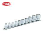 TONE トネ HS312 ソケットセット(6角・ホルダー付) 12pcs 差込角9.5mm (1S)