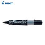  Pilot PILOT белая доска маркер (габарит) панель тормозные колодки средний маленький знак черный ( 1 шт. ) номер товара :WMBM-12FM-B