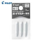  Pilot PILOT белая доска маркер (габарит) панель тормозные колодки запасной стержень средний знак flat сердцевина для (1Pk) номер товара :P-WMTIP-9LC