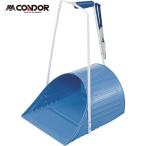  Yamazaki промышленность Condor Chile toli совок железная дорога ....BL (1 шт ) номер товара :C309-000X-MB