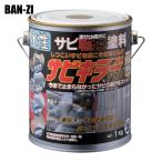BAN-ZI van ji ржавчина преобразование краска ржавчина killer Pro 1kg серебряный (1 жестяная банка ) A-SKP/K01S