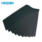 ホーザン HOZAN F-7 ICフォーム (1S)
