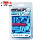 エビ ロブテックス EP838 エビプラグ 8-38 ブルー(100本入) (1Pk)