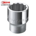 エビ ロブテックス LM321 ソケット 12角 21.0mm 差込角9.5mm (1個)