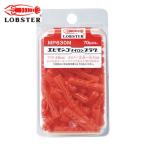 エビ ロブテックス MP630M モンゴナイロンプラグ(70本入)6X30 ハンディパック (1Pk)