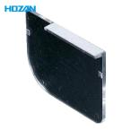 ホーザン HOZAN B-323 仕切板C 1パック9枚入 (1袋)