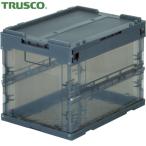 トラスコ TRUSCO オリコン α折りたたみコンテナ スケルコン 20L(蓋付) 透明ブラック 黒 (1個) 品番:TR-SC20 BK