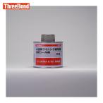スリーボンド THREEBOND 給水・給湯・水道配管シール剤 TB4221 500g 灰色 溶剤揮散硬化(4221AA) (1缶) TB4221