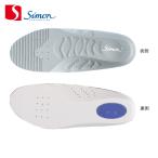 シモン 安全靴 作業靴 中敷 インソール001 M寸 (1足) 品番：INSOLE 001-M