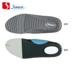 シモン 中敷 インソール002 M (1足) INSOLE 002-M