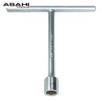 旭金属工業 ASH TB0010 T型ボックスレンチ10mm (1個)