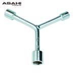 旭金属工業 ASH YB0810 Y型ボックスレンチ8mm×9mm×10mm (1個)