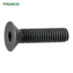 トラスコ TRUSCO 六角穴付皿ボルト 黒染め 全ねじ M5×12 10本入 少量パック (1袋) Y808-0512