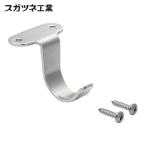 スガツネ工業 LAMP HJU-50S (110017525)HJU-50Sステンレス鋼製フック (1個)