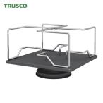  Trusco TRUSCO поворотный настольная подставка (1 шт. ) BS-4229