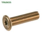 トラスコ TRUSCO ヘックスローブ超極低頭ねじ ステンレス ライトブロンズ M3×16 10本入 (1Pk) B187-0316