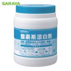 サラヤ 漂白・除菌剤 酸素系漂白剤 1kg (1個) 品番：50293