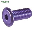トラスコ TRUSCO ヘックスローブ超極低頭ねじ アルミ アルマイト紫 M3×8 4本入 (1Pk) B193-0308