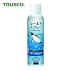 Trusco TRUSCO холодный спрей 230ml ( 1 шт. ) TSP-CC230