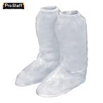 プロスタッフ ProStaff 携帯用長ぐつ カッパの足 M (1足) P150