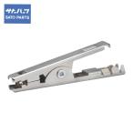 サトーパーツ C-100-K パワークリップ(金具のみ) (1個)
