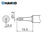 白光 HAKKO T18-S9 こて先 S9型 (1本)