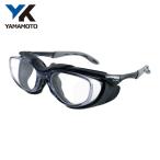 山本光学 YAMAMOTO 2眼形保護めがね ガスケットタイプ (1個) YS-395G JIS PET-AF BLK