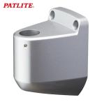  подсветка PATLITE SZK-001U установка шт. (1 шт )