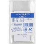 IRL OPP袋シールなし 小物用 S 40×80サイズ (1袋) 品番：OBS-1