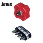 アネックス ANEX 59-5B マグドラ22 5本組 (1S)