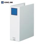  King Jim King файл super dochi<.* надеты > легкий A4 вертикальный type серый .. толщина 80mm 800 листов дверь бумага нет (1 шт. ) 2478GXA-GY