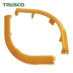 トラスコ TRUSCO ネスティング・スタッキングコンテナ10L用コーナーパーツ2 個入 黄 (1袋) HNESTA10CPY