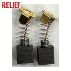 RELIEF カーボンブラシ 2PCS (GS-601K,601WSK,GS-001,001WS用) (1Pk) 83424