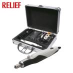 RELIEF ホビールーターセット AC100V (1S) 80007