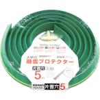 給水、排水ホース