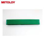 ミトロイ MITOLOY ST-110G グリップテープ 衝撃吸収タイプ グリーン (1巻)