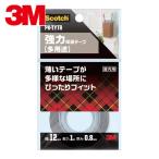 3M スリーエム スコッチ 強力両面テープ 多用途 12mm×1m (1巻) PK-TYTR